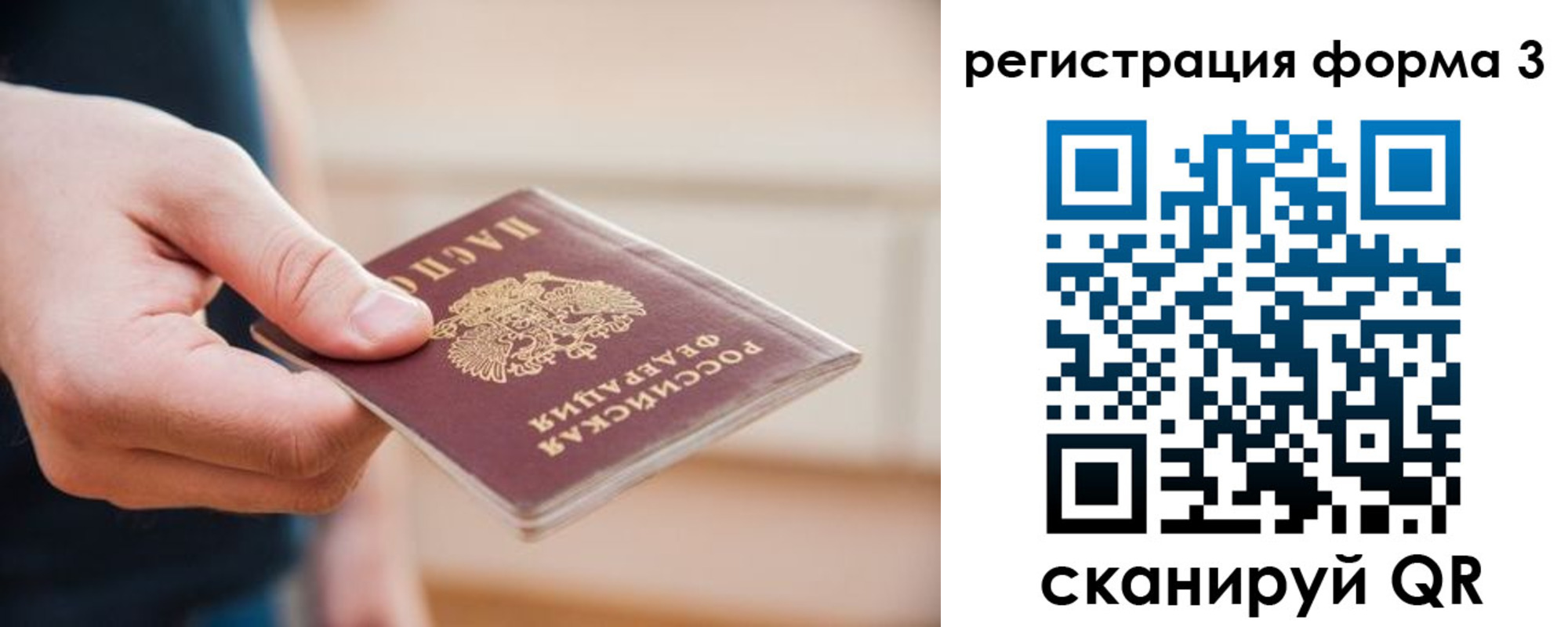 найти адрес прописки в Лысьве